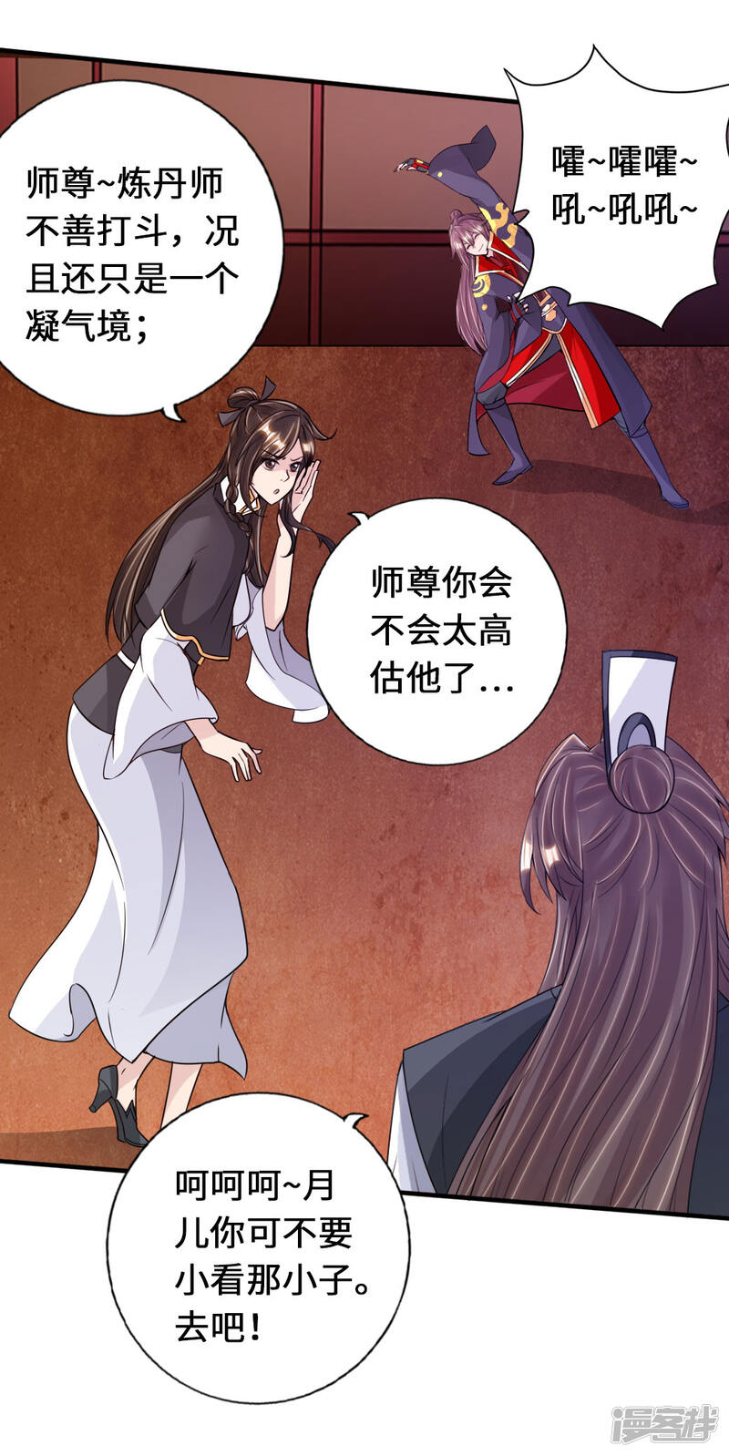 第110页