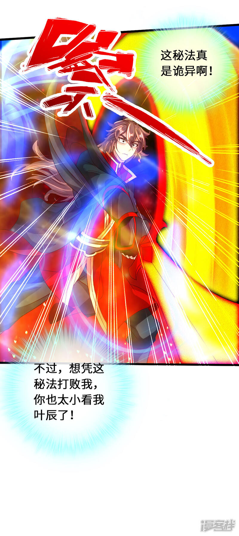 第125页