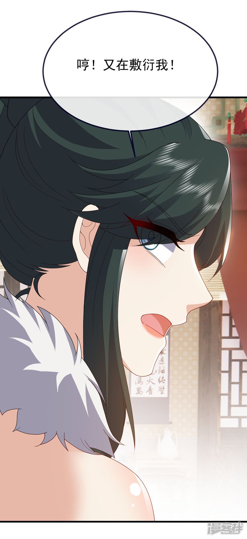 第89页