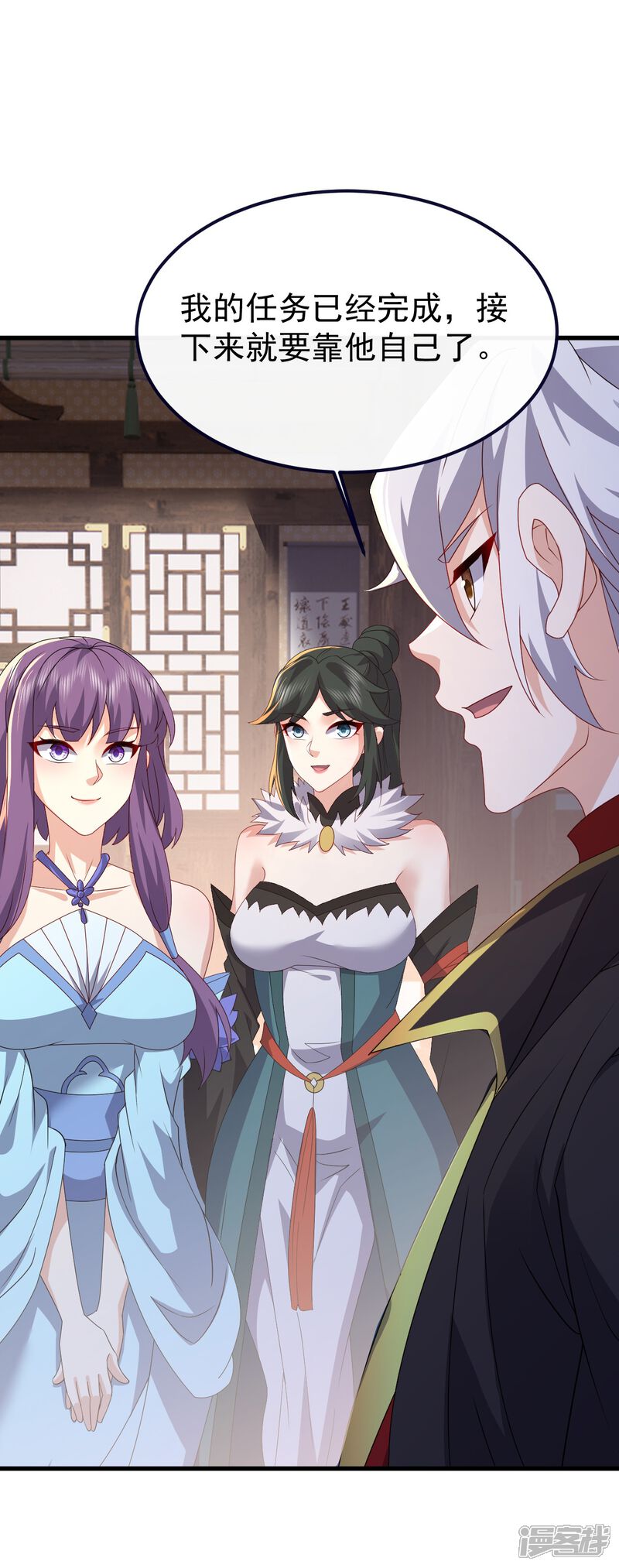 第77页