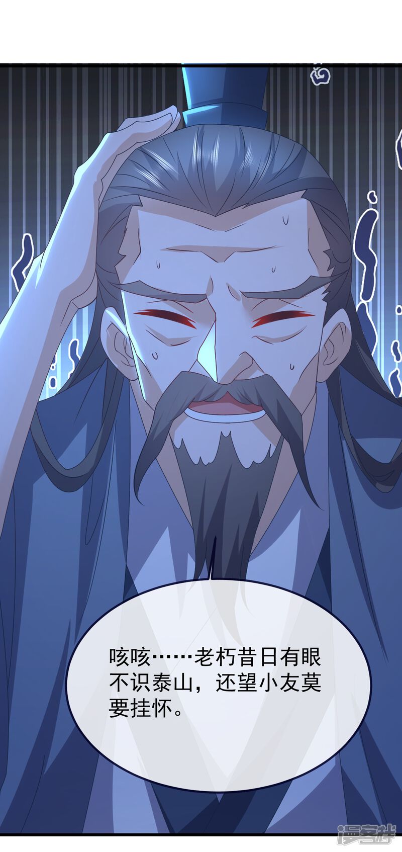 第110页
