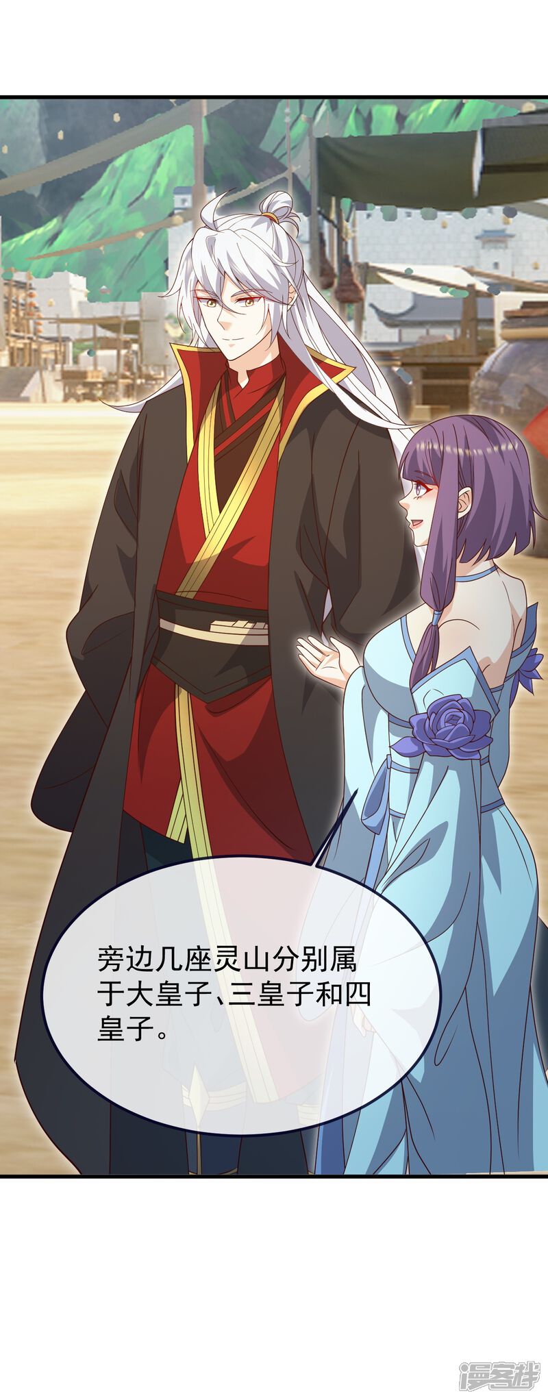 第161页