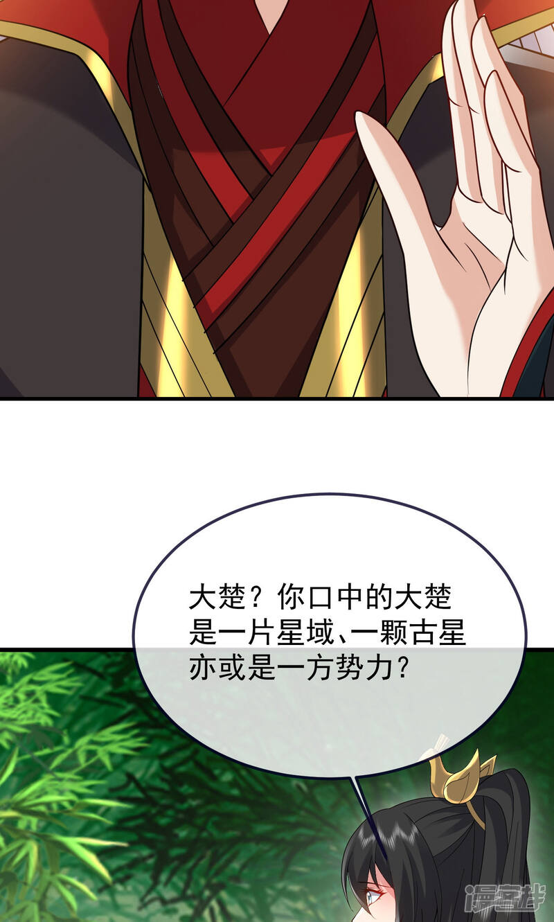 第197页