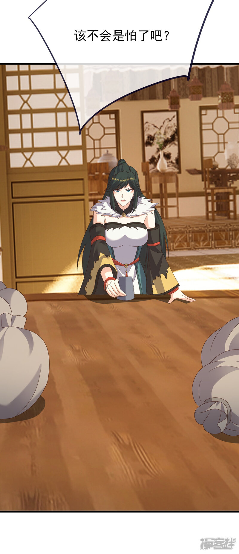 第143页