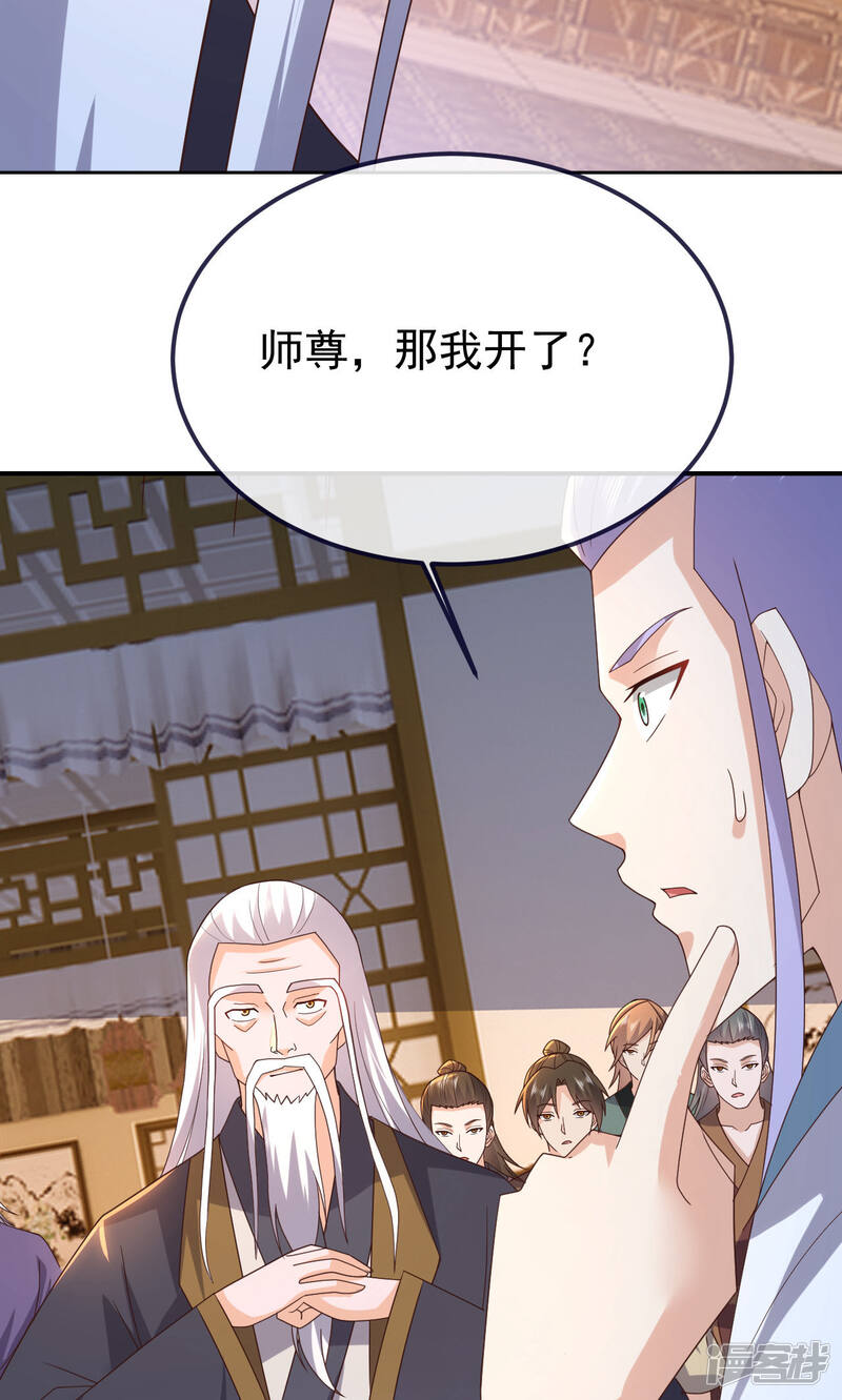 第194页