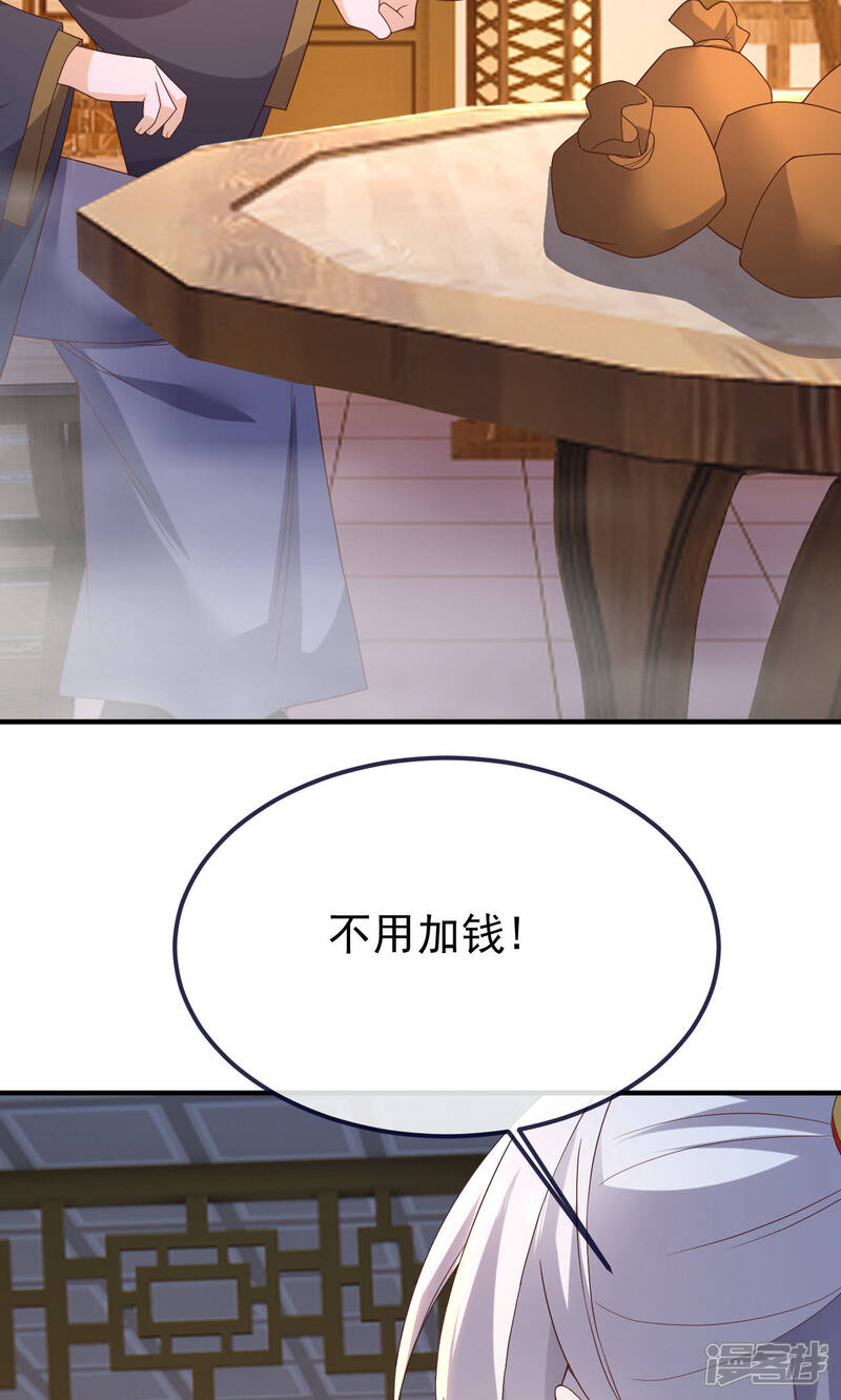 第227页