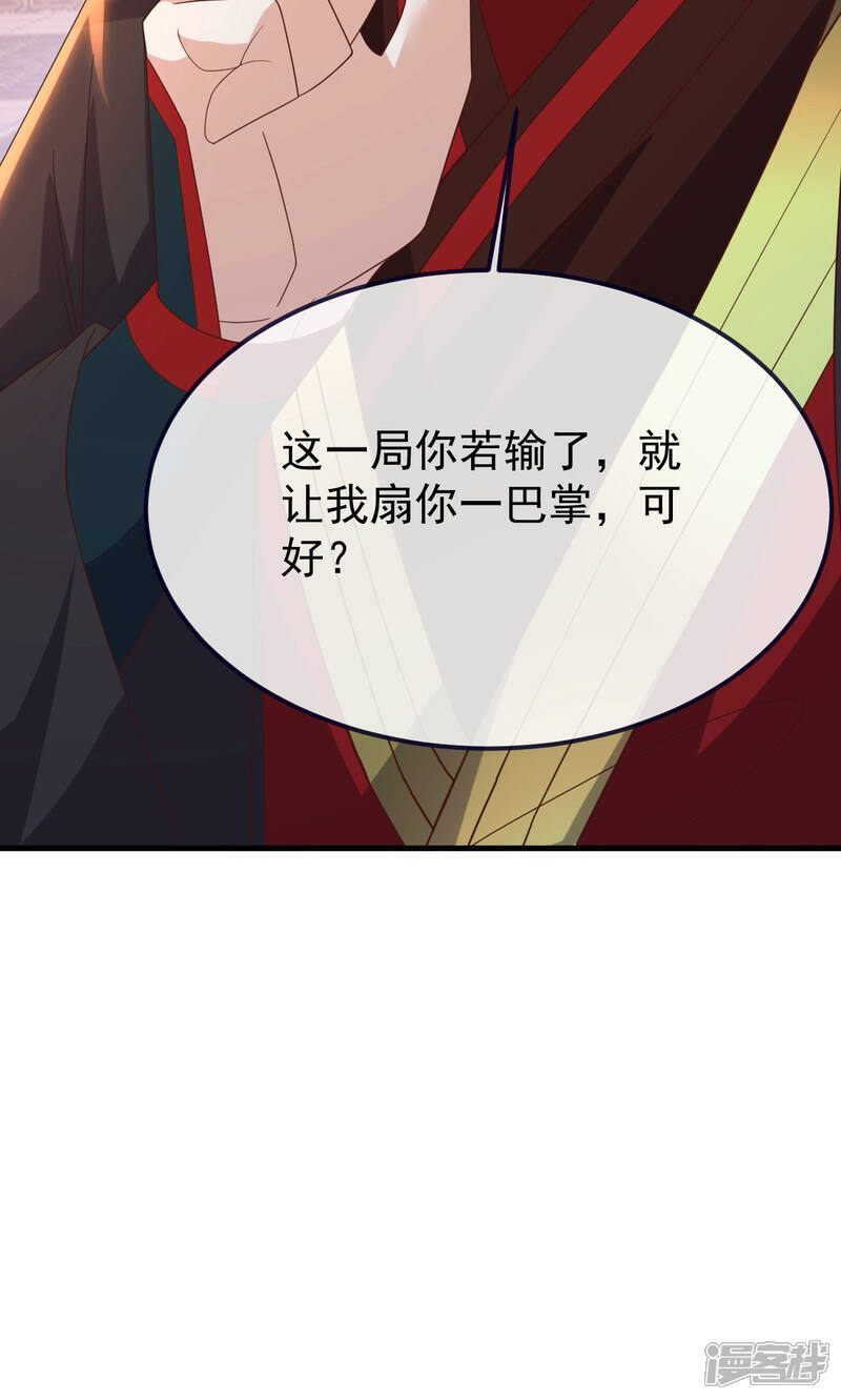 第239页