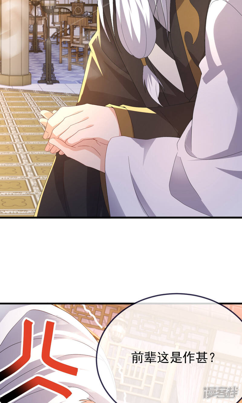 第239页