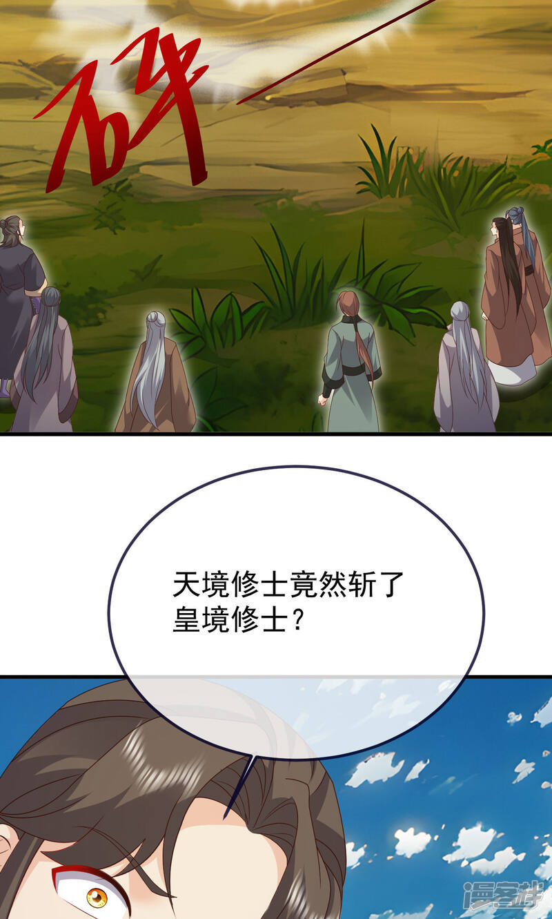 第227页