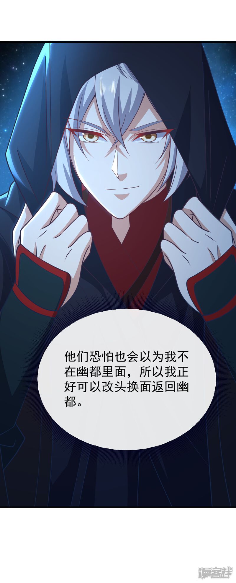 第110页