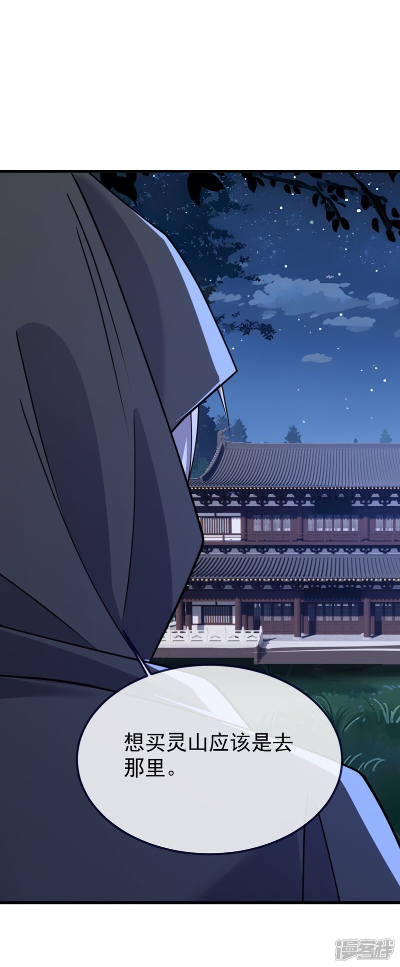第173页