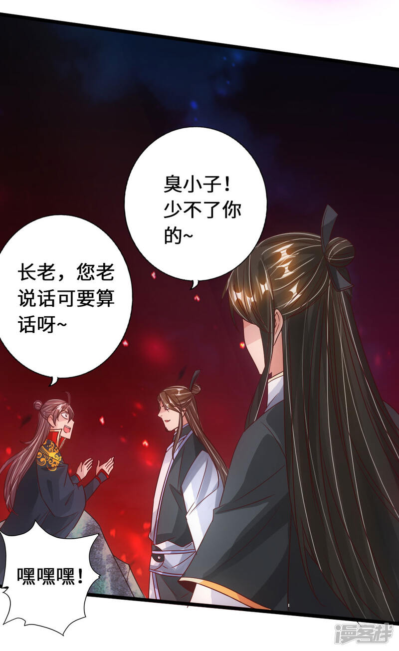 第125页