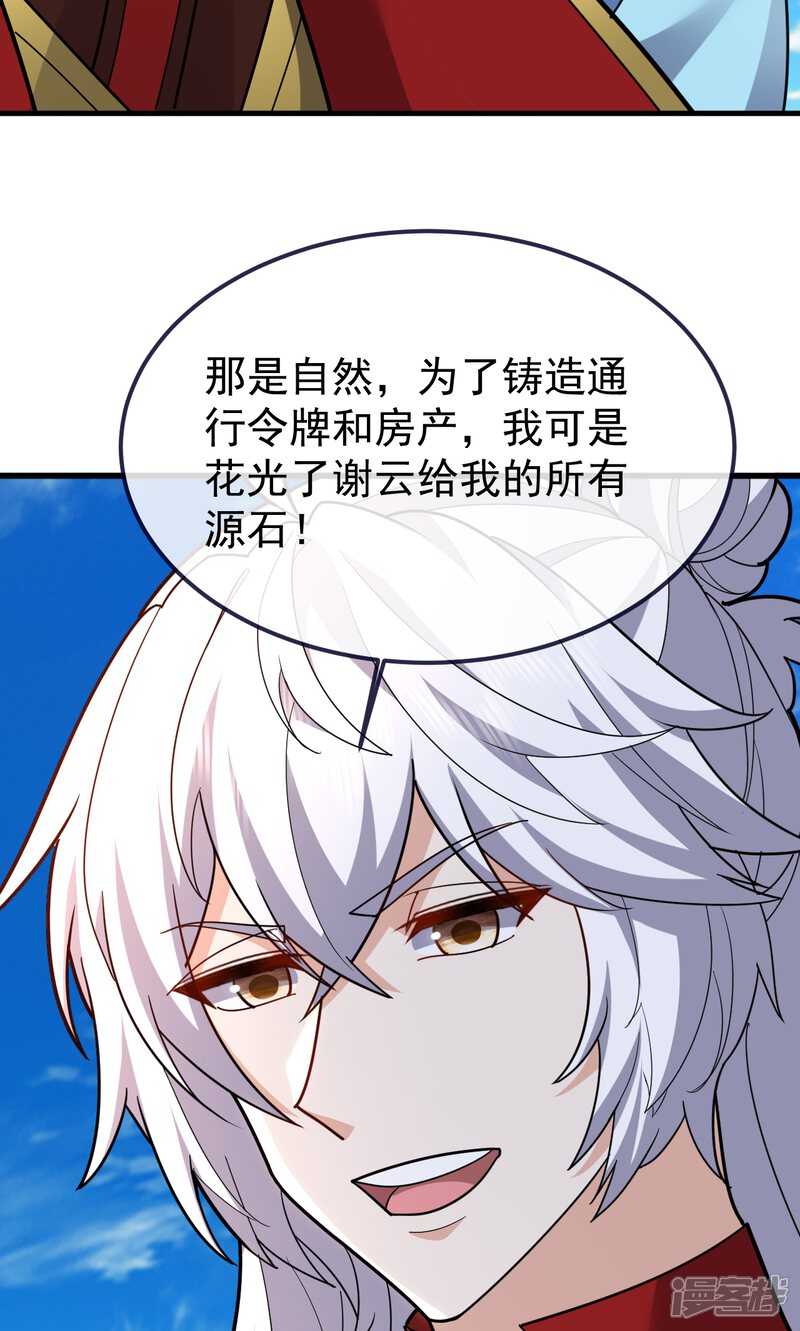 第152页