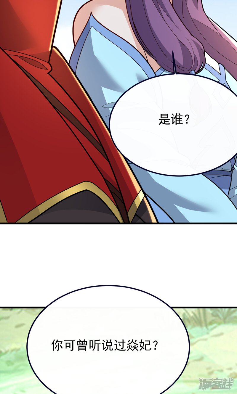 第197页