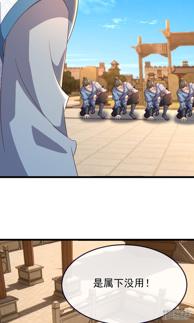 第236页
