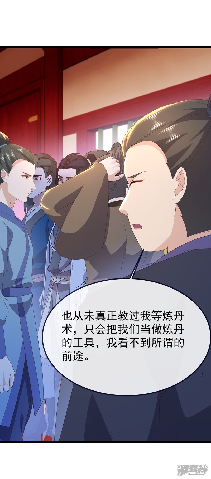 第44页
