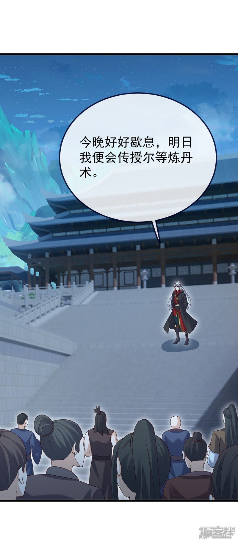 第140页