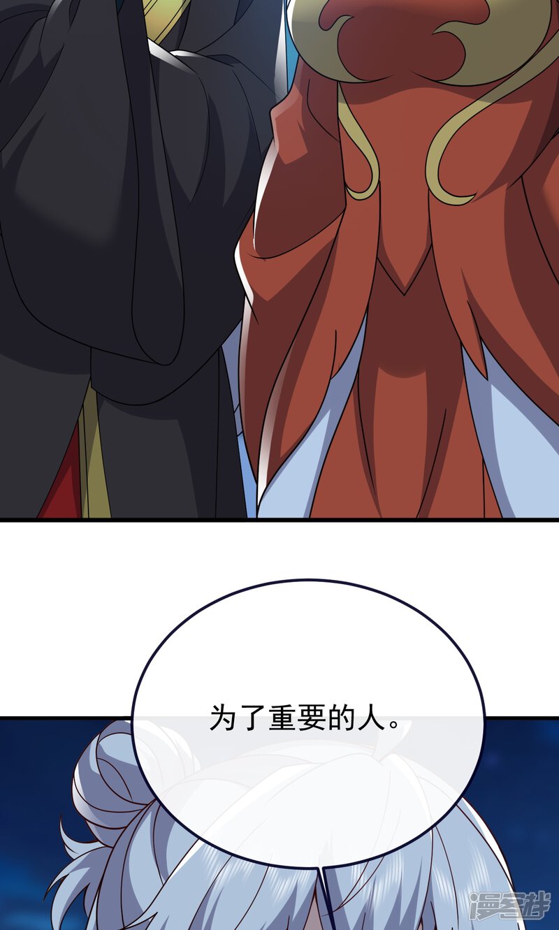 第197页