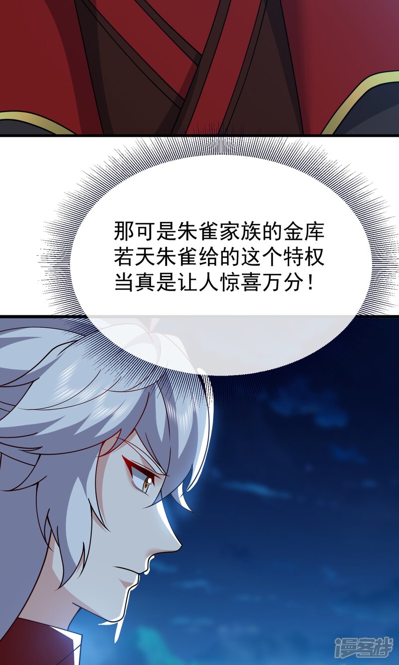 第215页