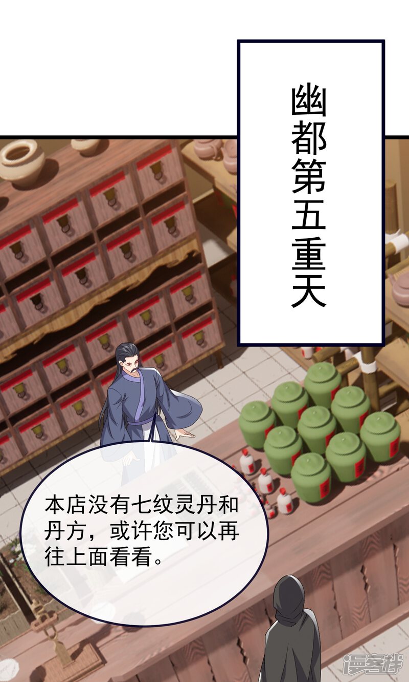 第131页