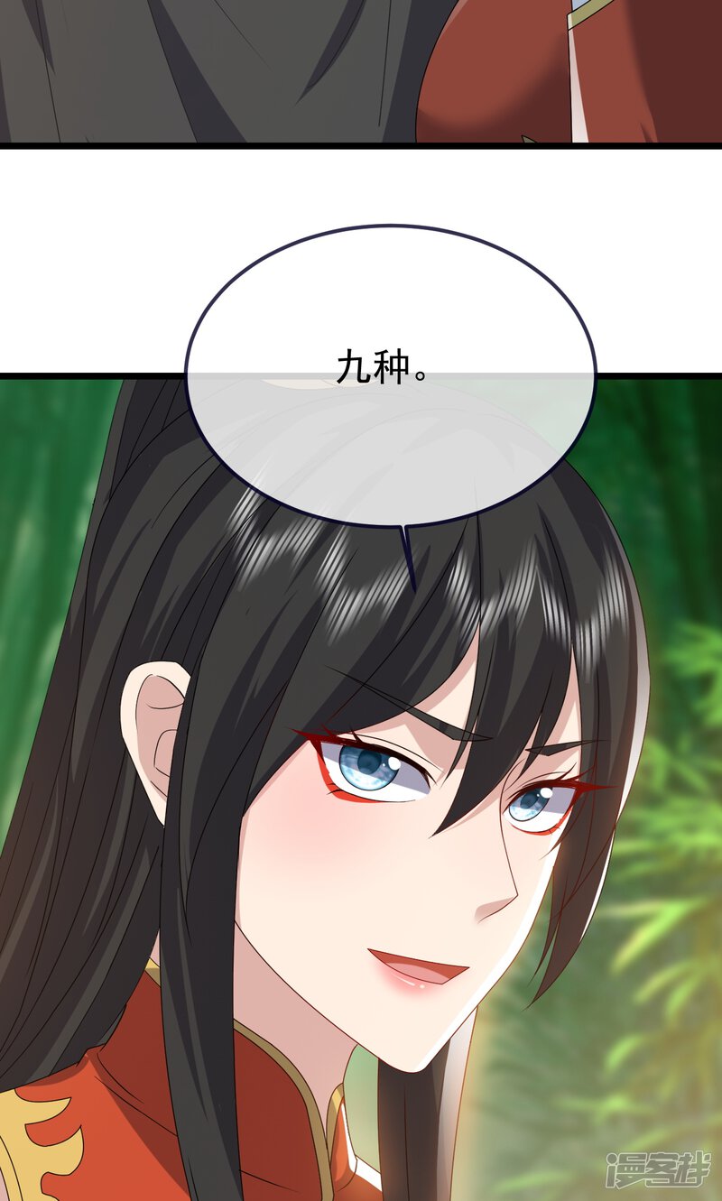 第203页