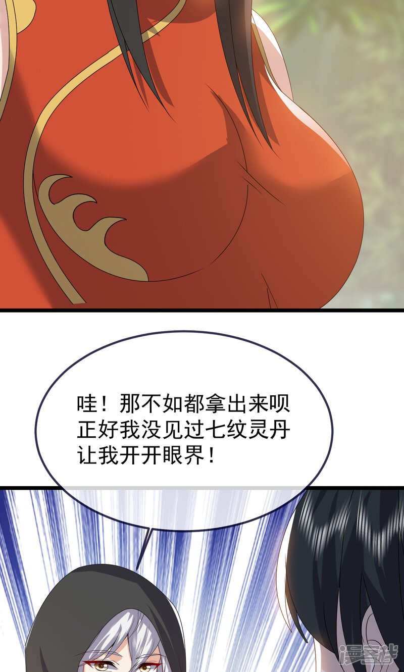 第206页