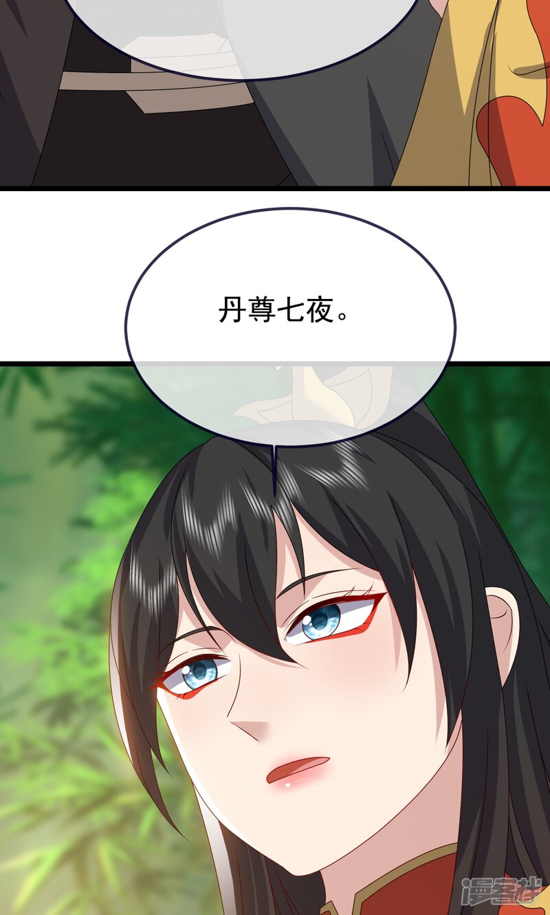 第245页