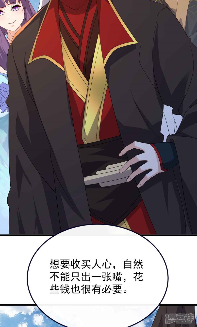 第197页