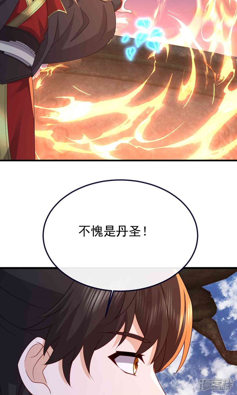 第236页