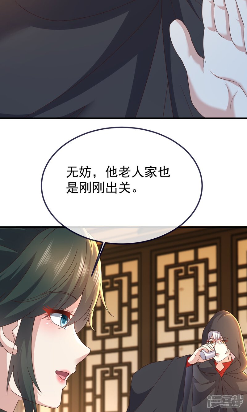 第134页
