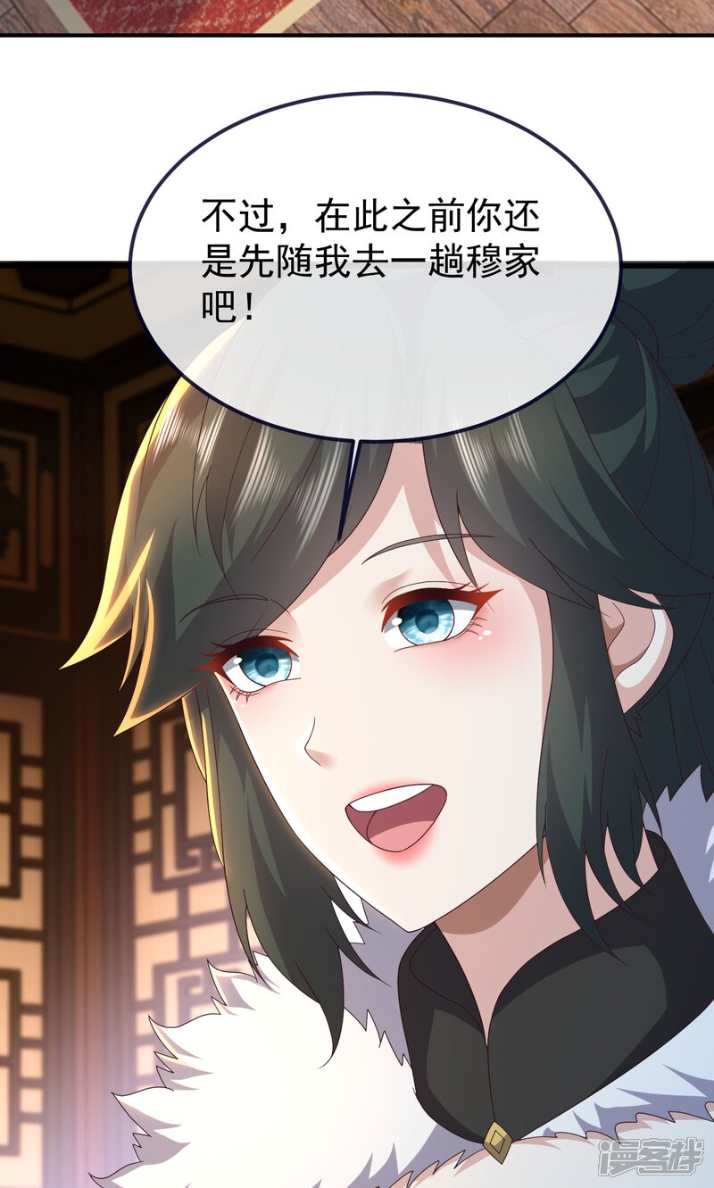 第173页