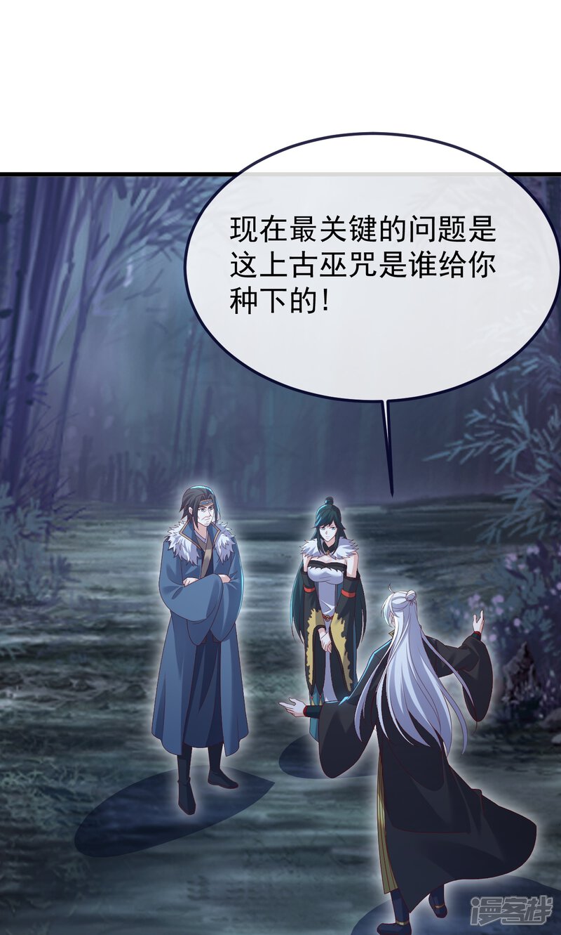 第233页