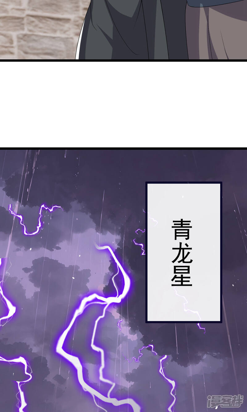 第194页