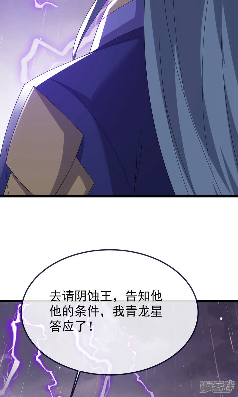 第206页