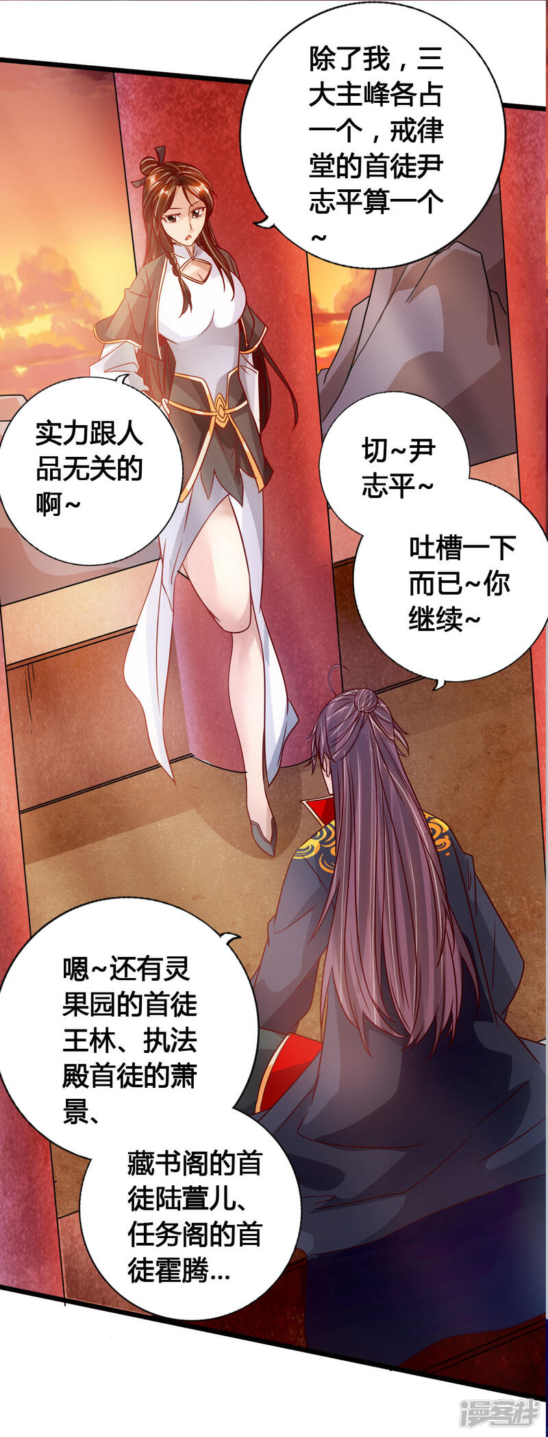 第68页