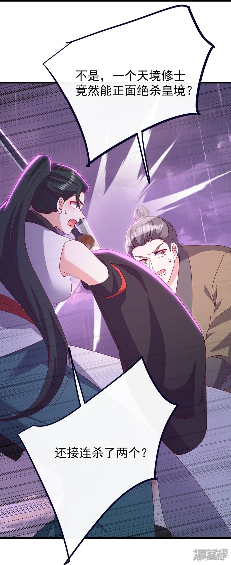 第143页