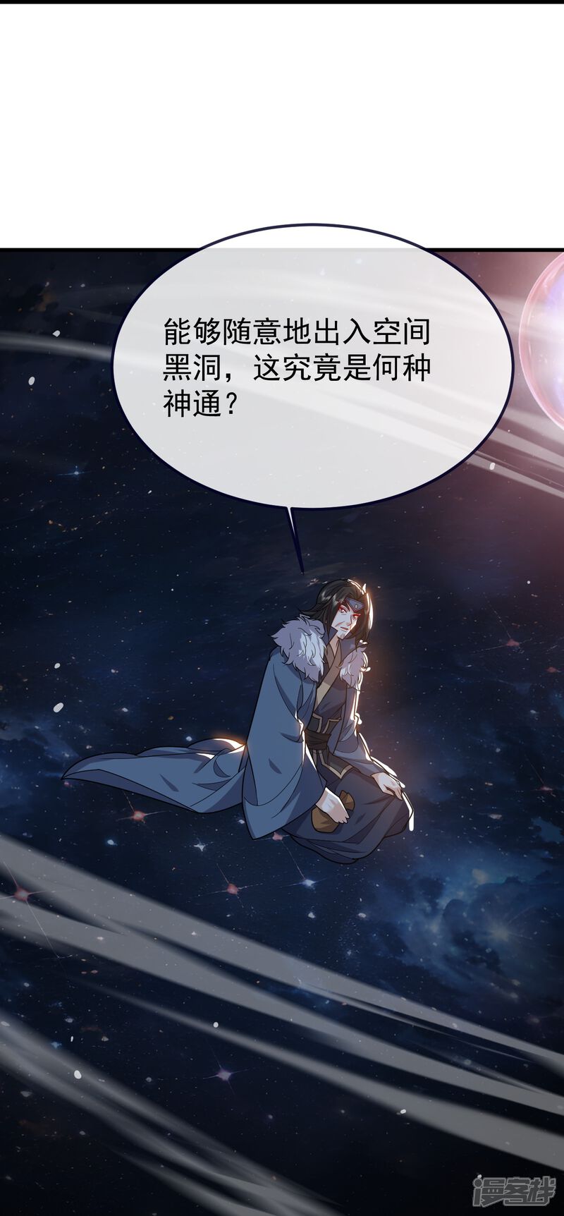 第173页