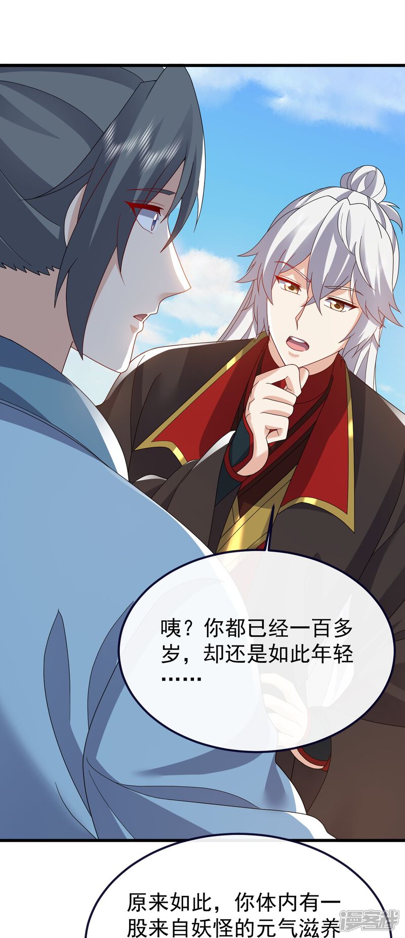 第137页
