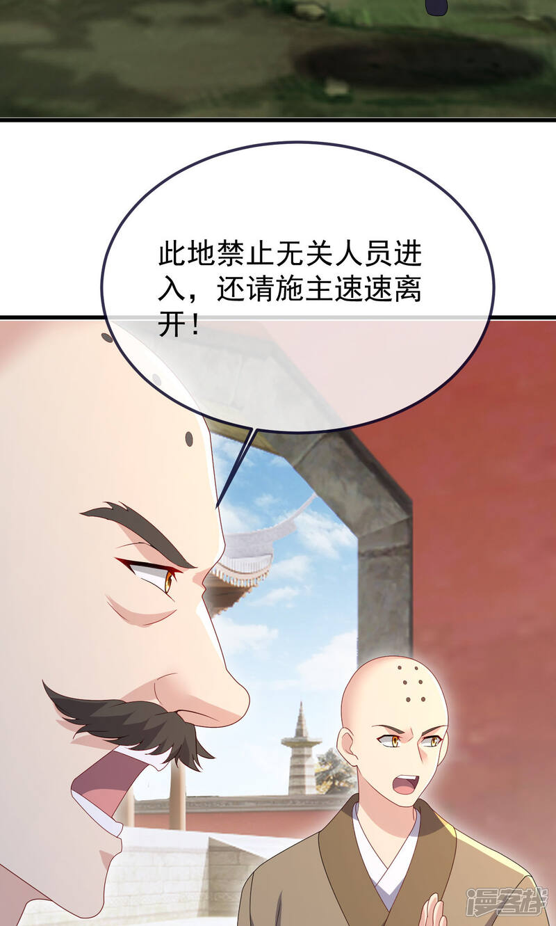 第194页