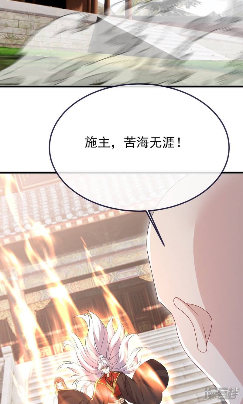 第236页