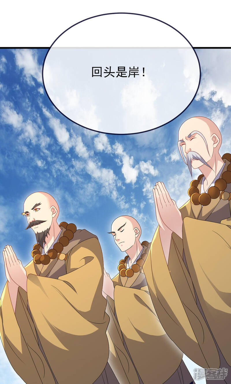 第242页
