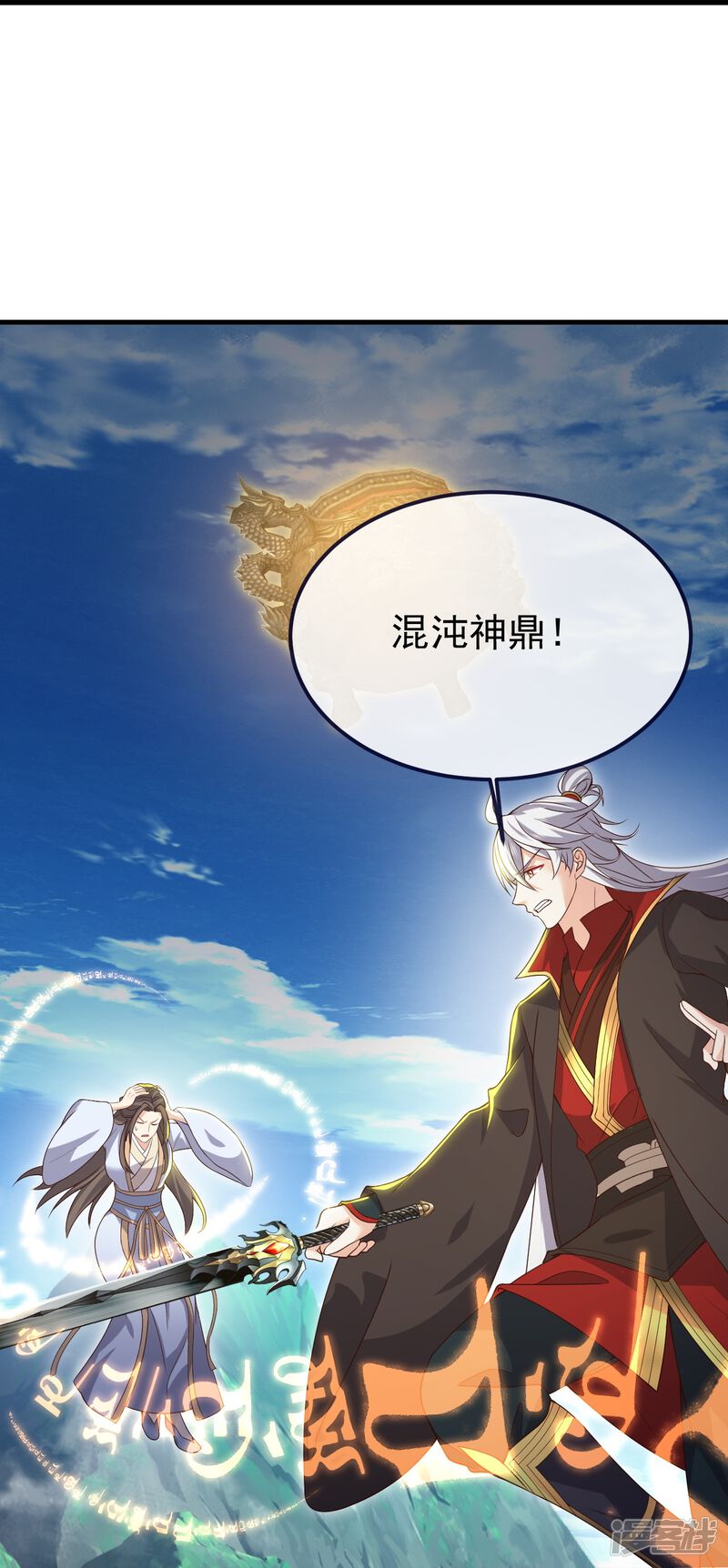 第56页