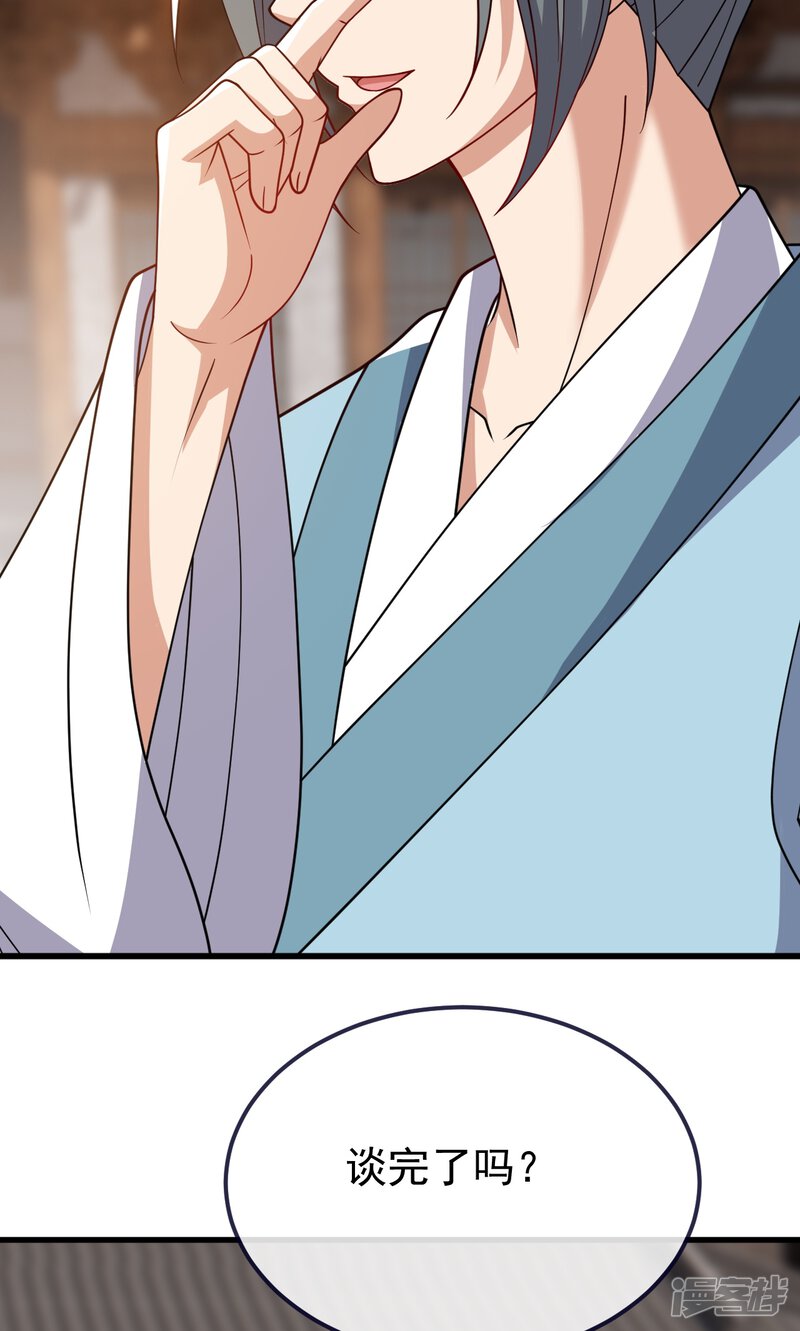 第209页