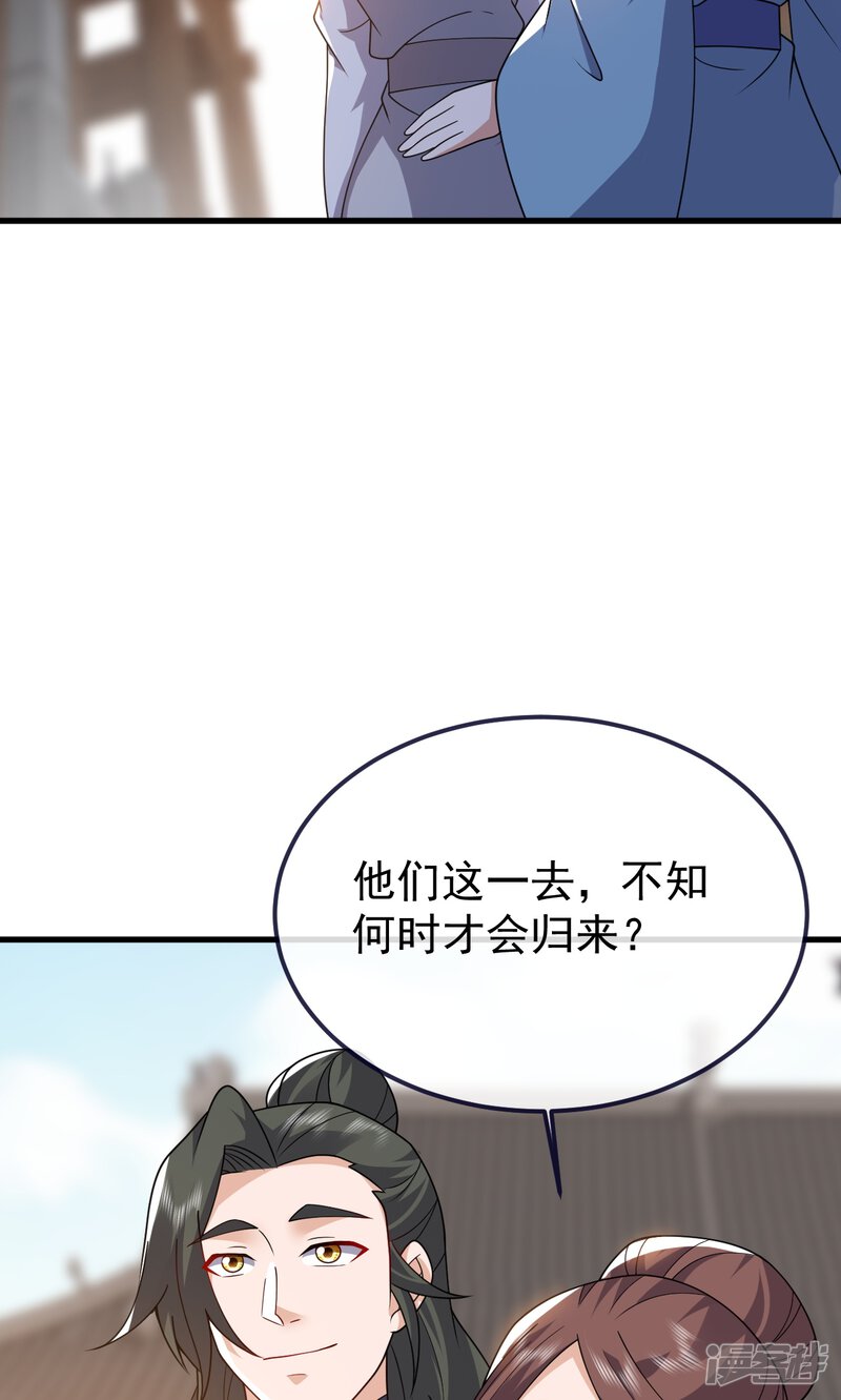 第236页