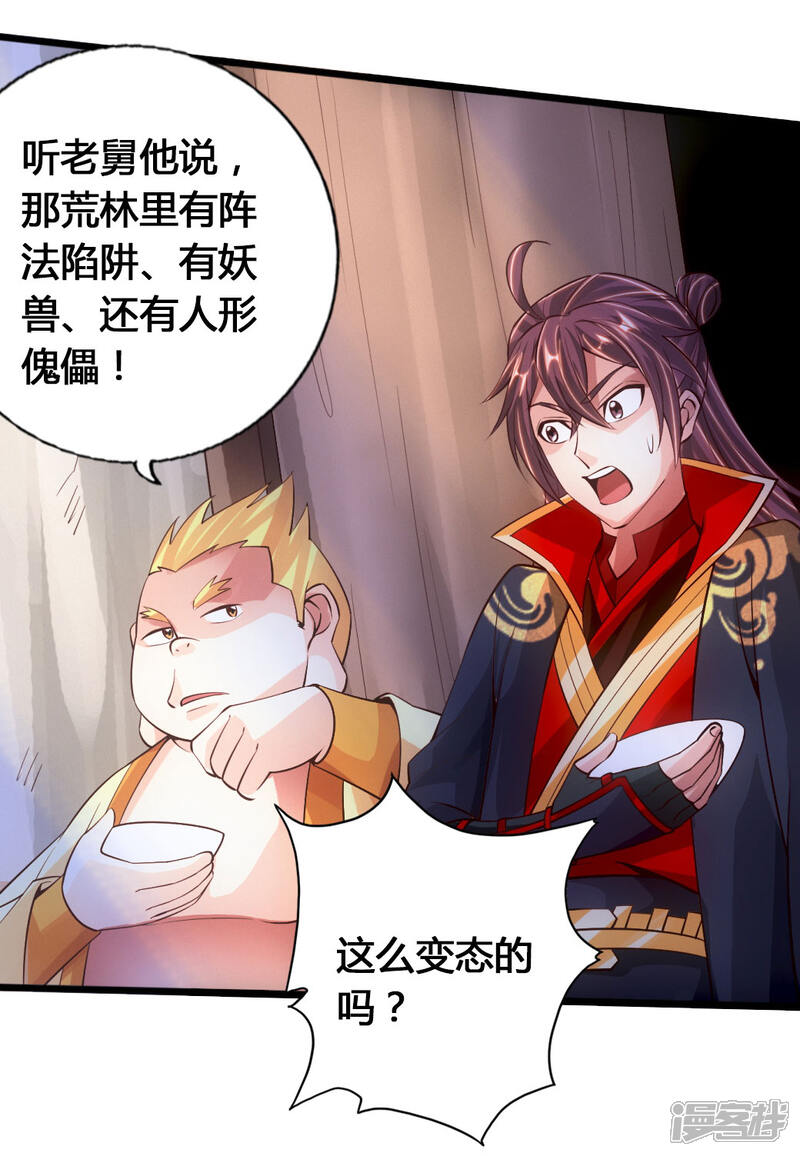 第116页