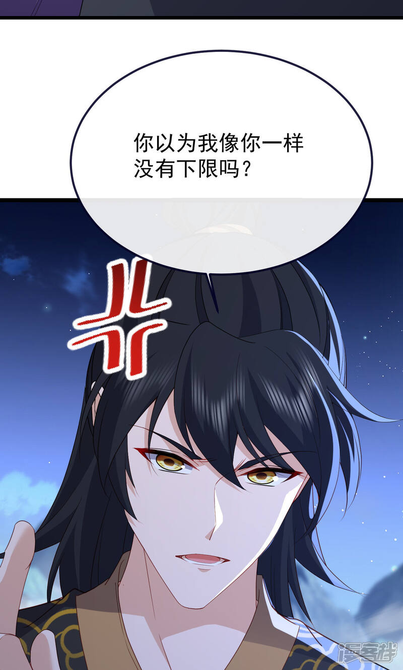 第131页