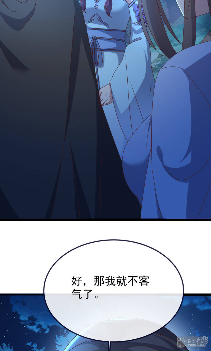 第209页
