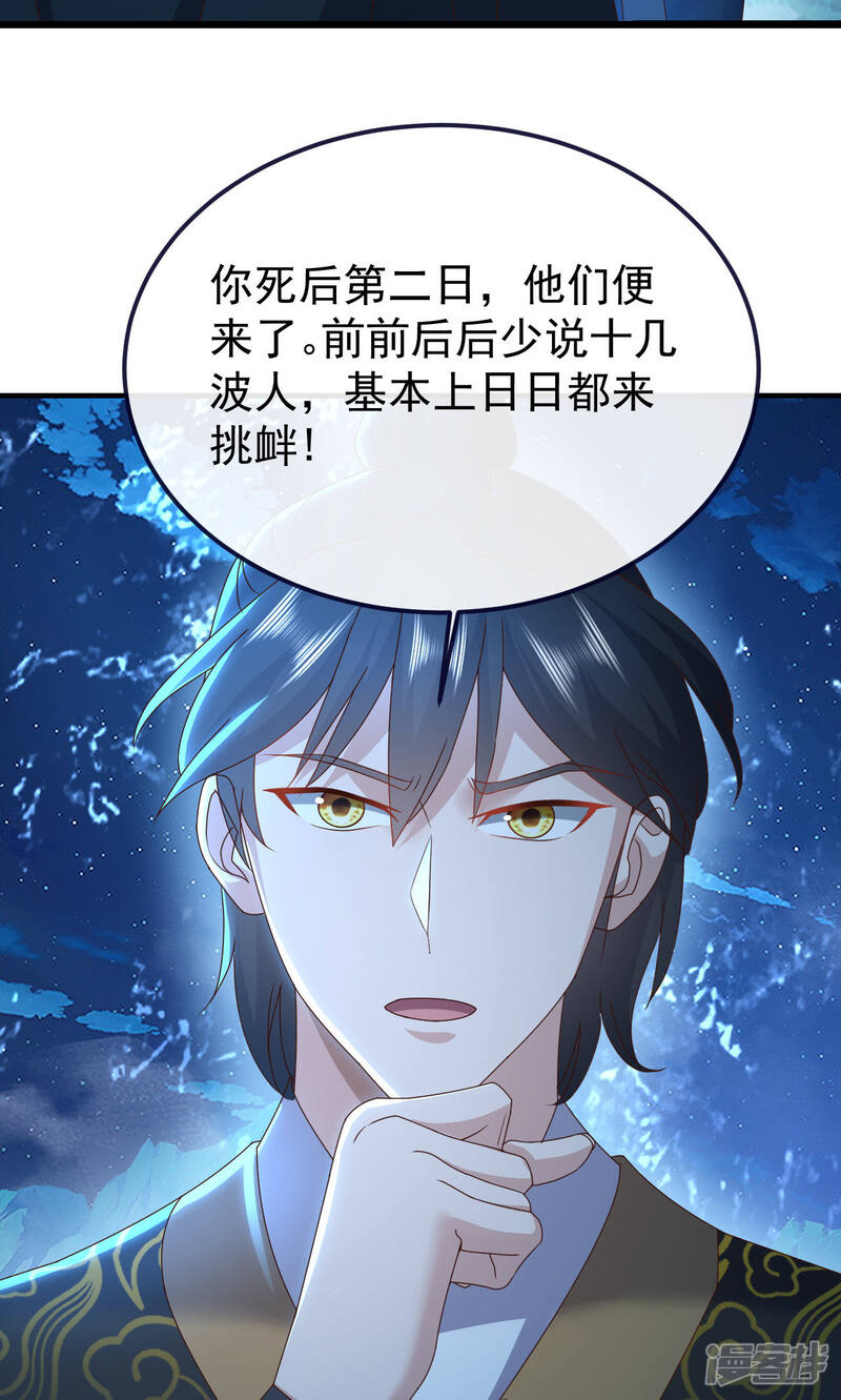 第245页
