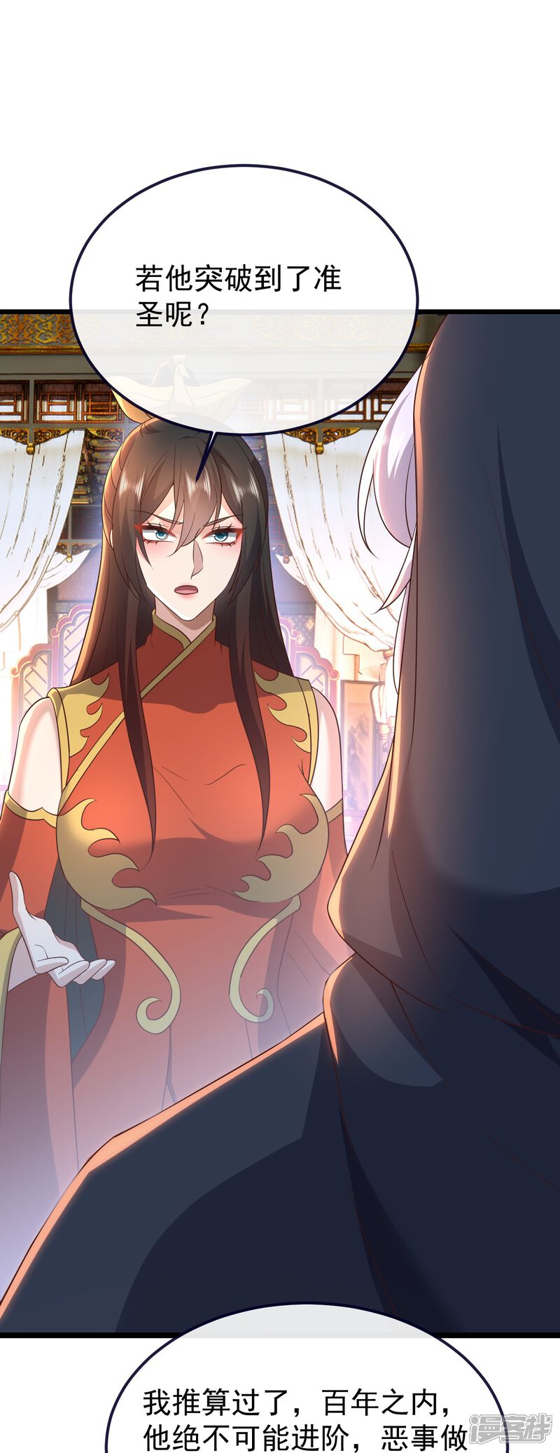 第116页