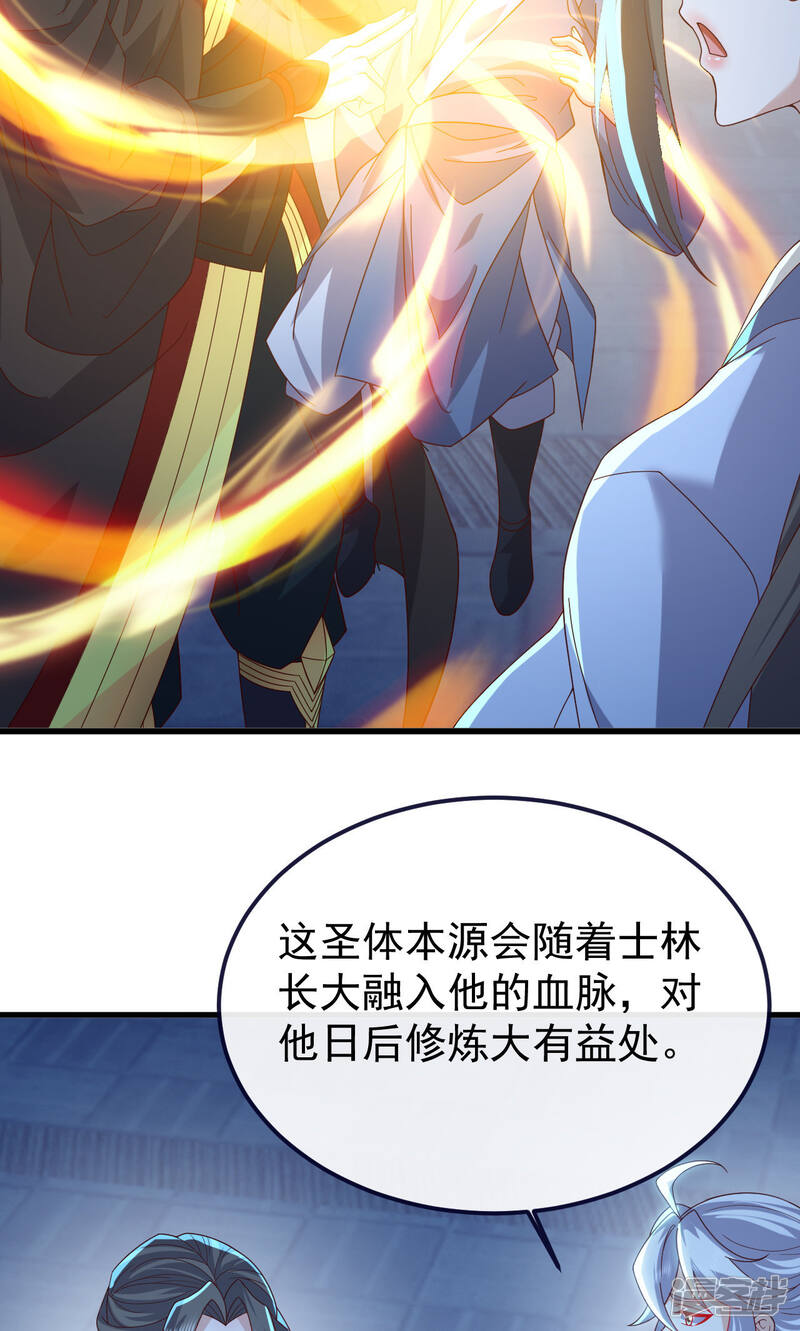 第125页